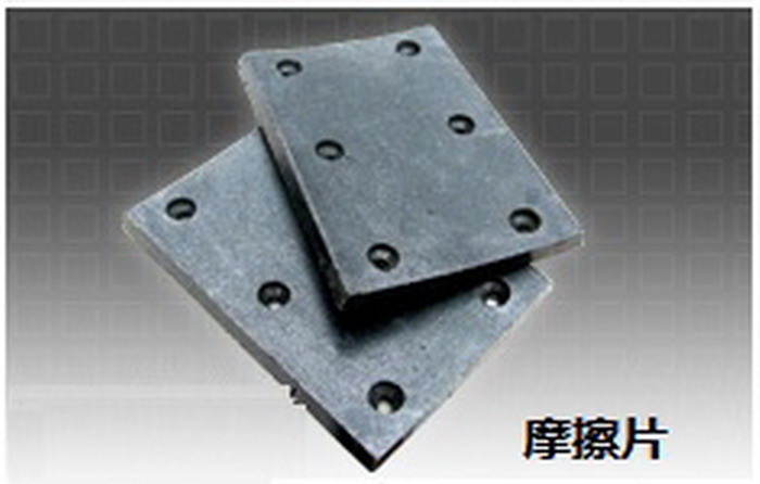 Friction plate Friction plate