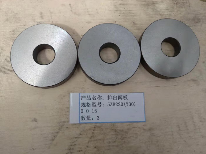 Discharge valve plate